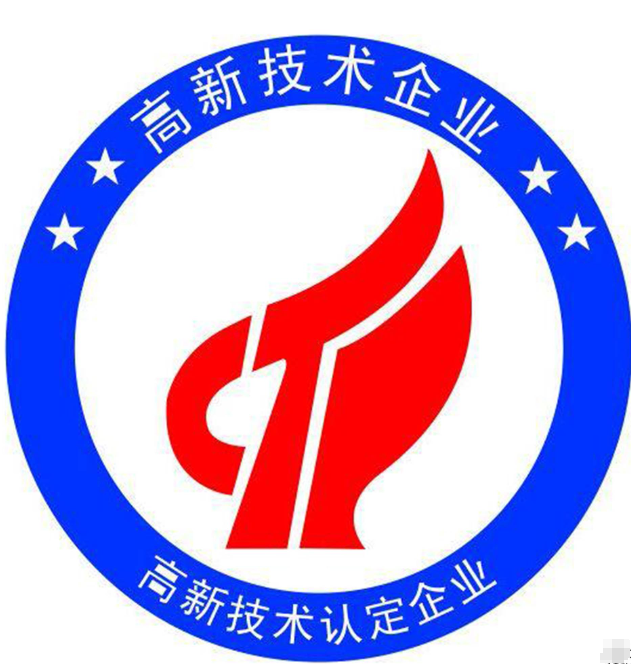 高新技術(shù)產(chǎn)品認(rèn)證-海南許可資質(zhì)辦理-錢生錢財(cái)務(wù)咨詢