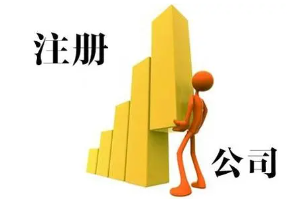 新公司法注冊資本“五年實繳”，以前未實繳的公司如何處理？  第四十七條　有限責任公司的注冊資本為在公司登記機關登記的全體股東認繳的出資額。全體股東認繳的出資額由股東按照公司章程的規定自公司成立之日起五年內繳足。  ——摘自《中華人民共和國公司法》（2023年12月29日第十四屆全國人民代表大會常務委員會第七次會議通過修訂）（2024年7月1日開始實施）  一是完善注冊資本認繳登記制度。規定有限責任公司股東出資期限不得超過五年。根據國家市場監督管理總局的意見，授權國務院制定具體辦法，對新法施行前已登記設立且出資期限超過本法規定期限的公司設置過渡期，要求其將出資期限逐步調整至本法規定的期限以內。  ——摘自全國人大常委會法工委負責人回答了記者提問  為避免新設公司和存量公司適用注冊資本法律制度的不一致，強化法律適用的統一性，同時減少對絕大多數正常經營的存量公司的影響，充分考慮經營主體類型、行業領域等復雜情形，研究為存量公司設定一定年限、較為充裕的過渡期，按照新《公司法》要求，分類分步、穩妥有序調整存量公司出資期限調整至新《公司法》規定的期限以內。對于公司具有法律、行政法規或者國務院決定另有規定的特殊情形的，可以不適用5年認繳期限規定。  對于出資期限、出資數額明顯異常的公司，公司登記機關可以依法要求其及時調整。對于“明顯異常”的界定，將根據公司登記數據客觀分析和實際工作情況作出科學規定，受到影響的將是明顯違反真實性原則、有悖于客觀常識的極少數公司。上述規定有利于新《公司法》平穩有序實施，有效減少對經營主體的短期集中沖擊，更好提振發展信心，穩定社會心理預期。  下一步，在國務院制定具體實施辦法時，有關方面還要深入調研論證，充分分析經營主體可能存在的問題困難，有針對性地出臺政策措施，簡化優化減資、文書等辦理手續，引導存量公司修改章程合理調整出資期限、出資數額，穩妥審慎推進相關工作。特別是在判斷對存量公司注冊資本出資期限、出資數額明顯異常時，公司登記機關要充分聽取當事人說明情況，綜合研判，避免一刀切，科學有序引導公司誠信履行出資義務。  ——摘自《完善認繳登記制度 營造誠信有序的營商環境》（國家市場監督管理總局官方微信）
