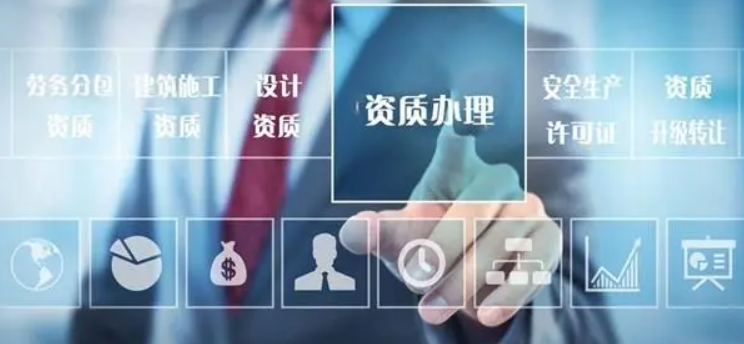 建筑工程三級(jí)資質(zhì)轉(zhuǎn)讓價(jià)格 -海南資質(zhì)轉(zhuǎn)讓-錢生錢財(cái)務(wù)咨詢